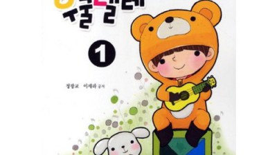 🎶 초특가 코로나우쿨렐레 후기! 입문자도 쉽게 띵가띵가~ 🎵