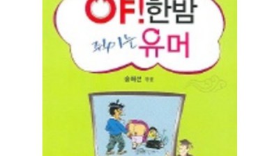 똑똑한 소비! 집합 구매 할인 & 솔직 후기 🛍️